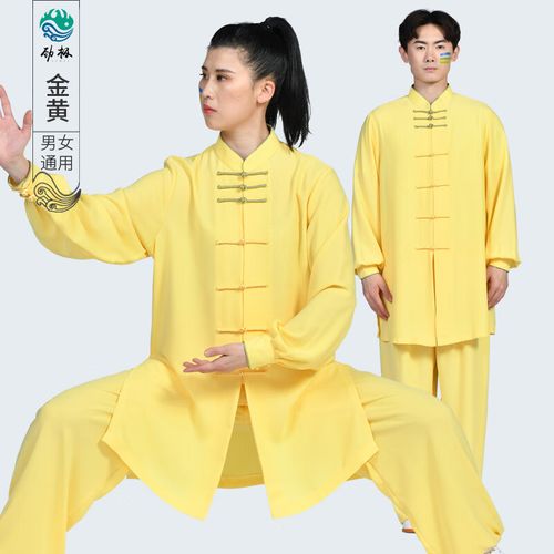 劲极太极服春秋季长袖男女练功服晨练运动服星光麻透气武术表演服