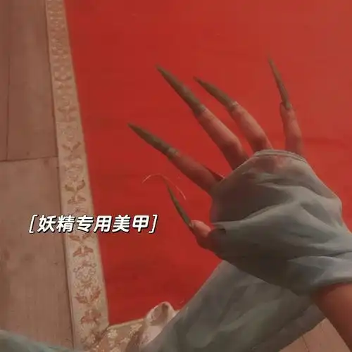 大夜戏演妖精的一天