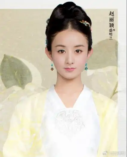 你是从哪一部作品认识赵丽颖的