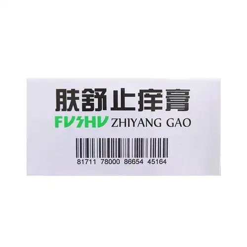 玉龙 肤舒止痒膏 200g/支