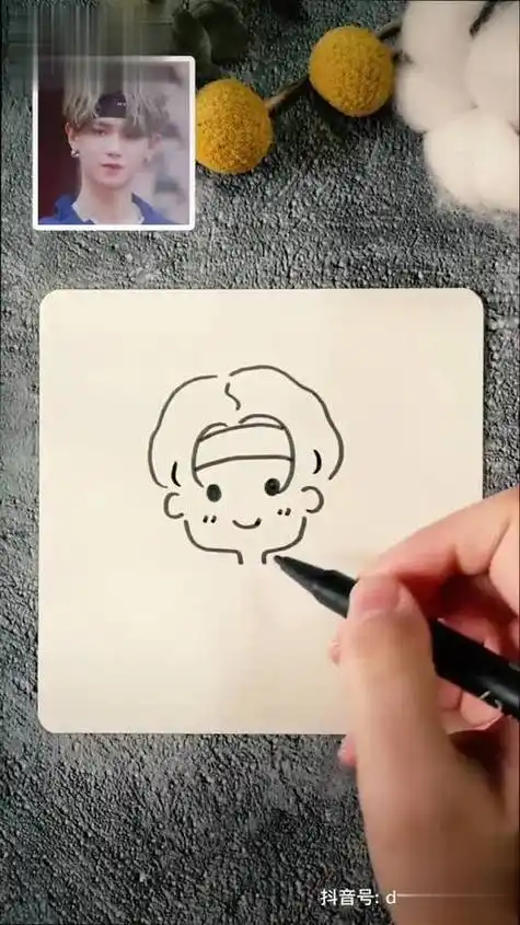 黄明昊动漫可爱简笔画