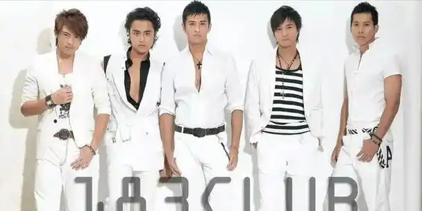 成员——王少伟,颜行书,明道,黄玉荣,祝钒刚,因平均身高183厘米而得名