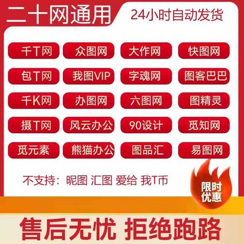 多网通用vip素材网站图片众图网觅元素90设计ppt模板源文件代下载