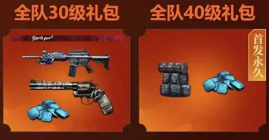 这不就是当初奥摩角色专