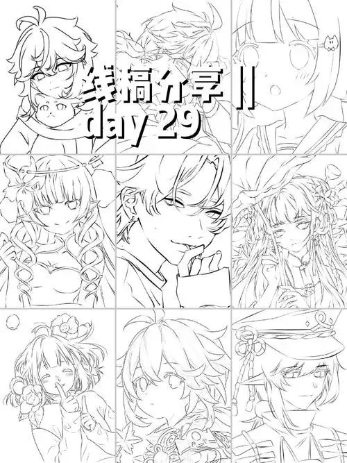 每日分享线稿素材,希望大家可以喜欢