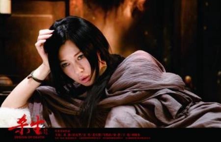 黄渤演的杀生好看吗?