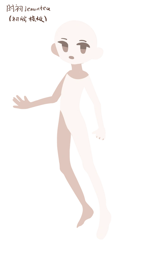 免费色块人设服设模板