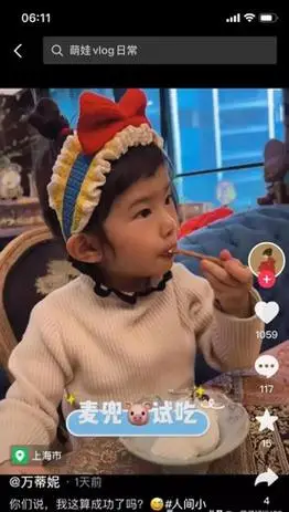 周瑾的双重身份:东方卫视主持人和两个孩子的母亲