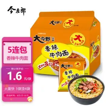 今麦郎大今野香辣牛肉面560g