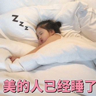 晚上好微信动态表情图片下午好微信动态表情图片中午好微信动态表情包