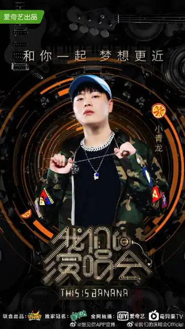 林彦俊[超话]##尤长靖[超话]# 香蕉男团tangram超话 强东玥嘲话