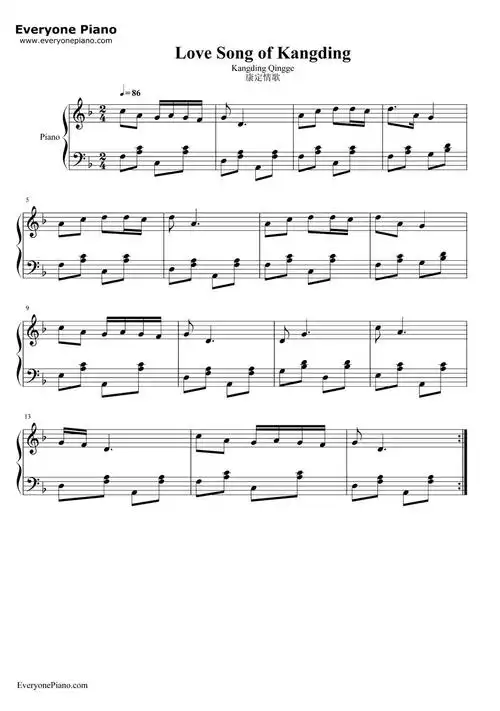 康定情歌钢琴谱-李依若-四川民歌简谱 - 曲谱歌词网