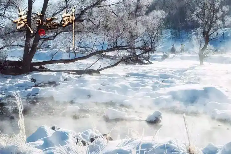 幕后老将 台前新人 全实景拍摄,《武当一剑》探索新武侠剧