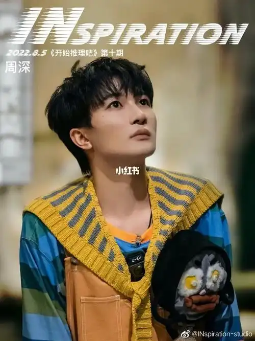 有没有周深的生米群拉我一下啊