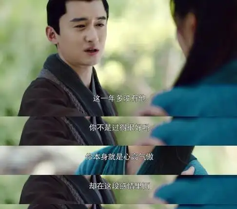 不容置疑的是,无论《倚天》中的殷素素,还是《白发》中的痕香,剧中