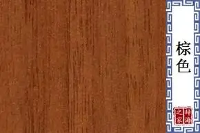 【棕色】的意思和解释