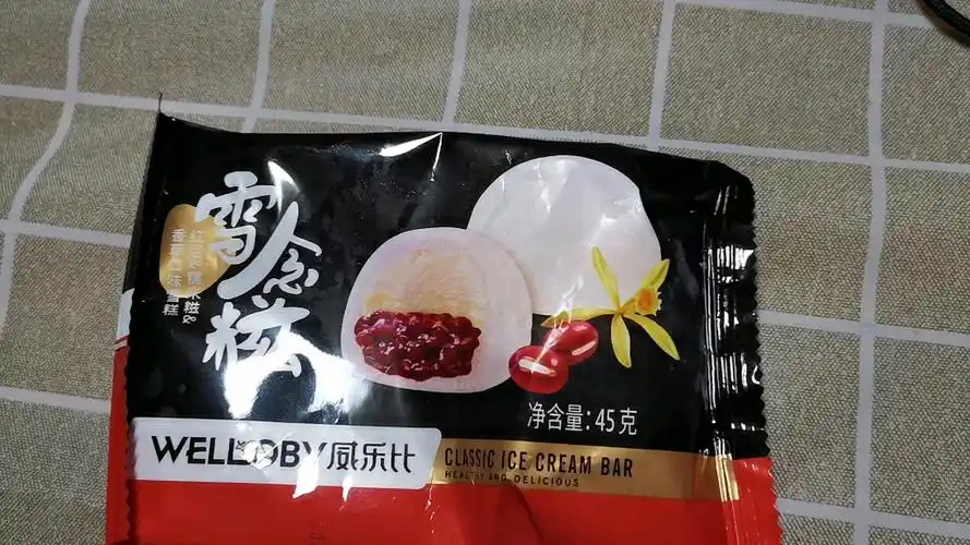 【雪念糍】红豆糯米雪糕测评