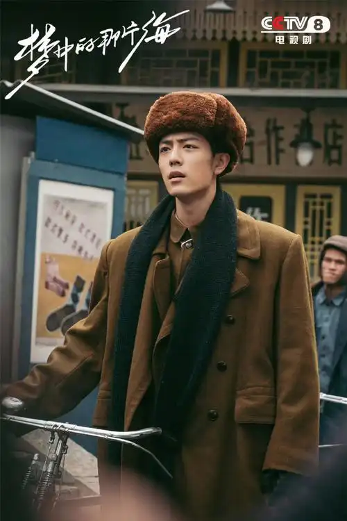 肖战表情梦回魏无羡