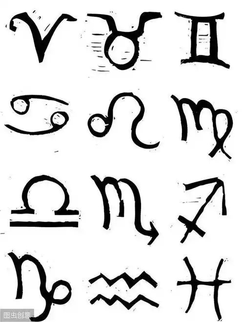 9月最新十二星座简笔画 十二星座简笔画 古风