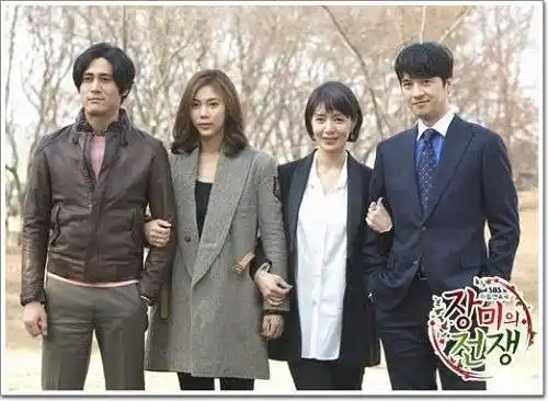 蔷薇的战争剧照