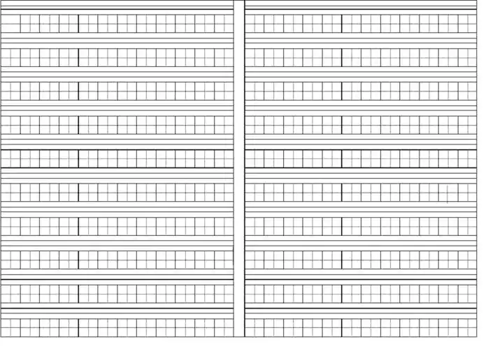 生字本(拼音本)模板