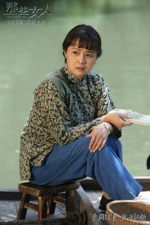 电影《那些女人》特辑曝光,乱世红颜感动世人