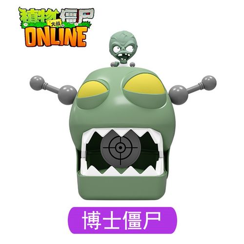 camon植物大战僵尸玩具单个迪斯科僵王博士机甲巨人橄榄球戴夫贵族