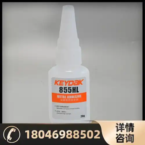 金属粘接abs塑料高强度快干型强力胶