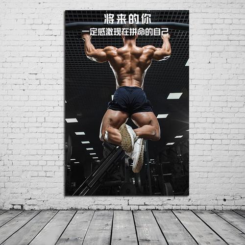 健身房装饰画健美运动大海报励志挂画 肌肉男马甲线装饰贴墙画az7