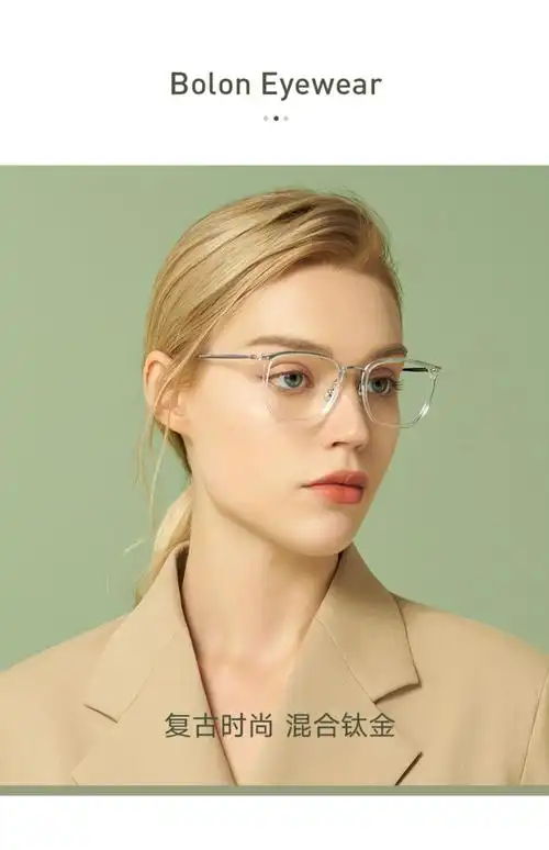 bolon/暴龙 全型号女近视镜男时尚潮眼镜架可配镜热巴王俊凯同款