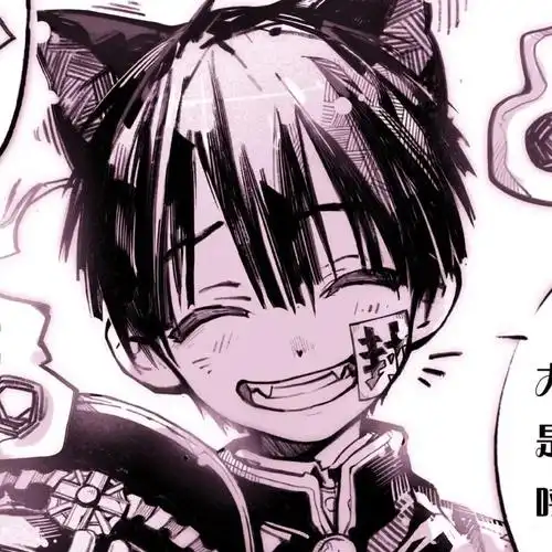 地花头像宁宁柚木普柚木司