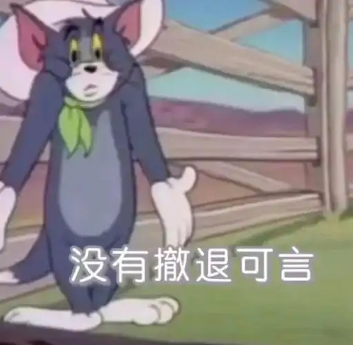 又胖了没有撤退可言没人疼,没人爱,我是地里一颗小白菜得不到我就诋毁