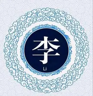 李姓是中国最大的姓氏之一,为何在三国时代,却很少有姓李的牛人