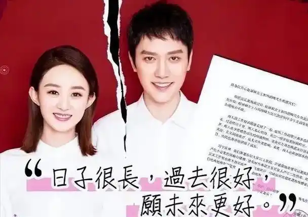二代妖精冯绍峰相亲冯绍峰发文回应婚变