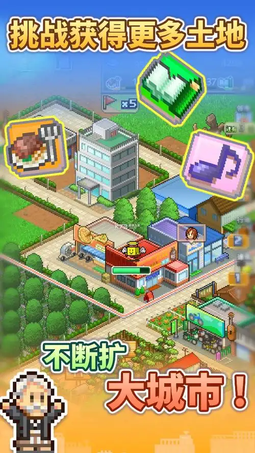 箱庭都市物语安卓版v186