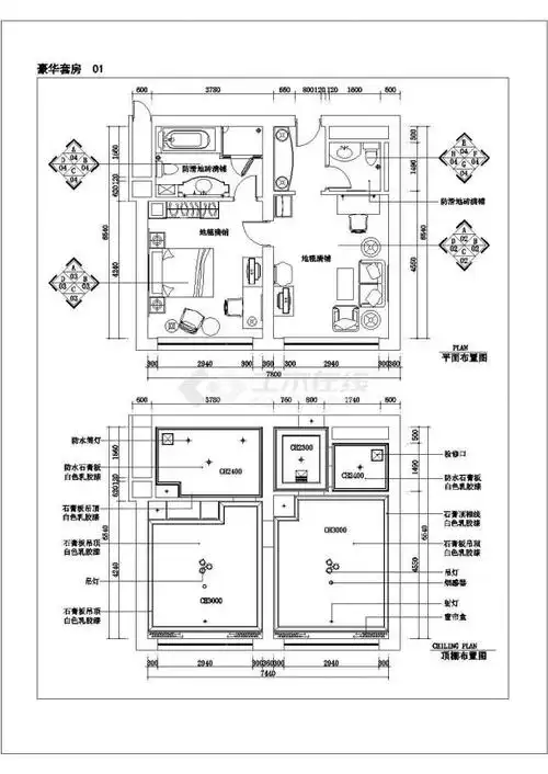 某星级酒店豪华客房室内装修设计cad全套施工图甲级院设计