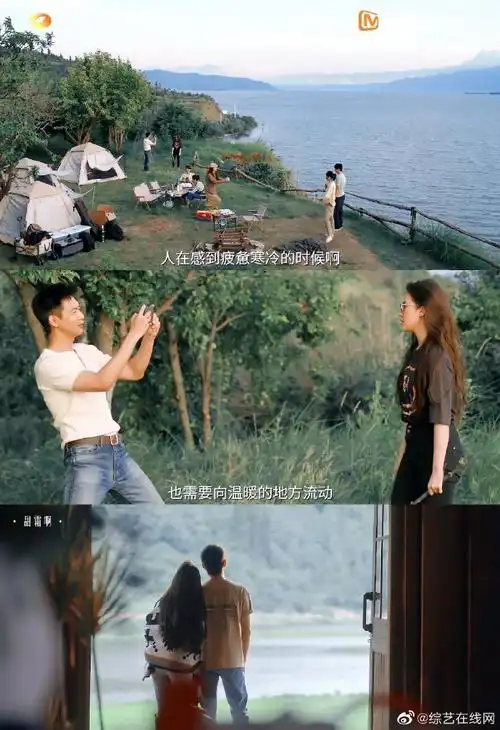 李现女友视角背影##李现说谢之遥来咯