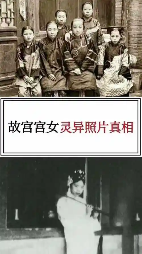 故宫灵异事件来了!