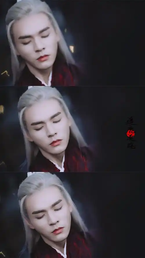 山河令大结局##温客行白发