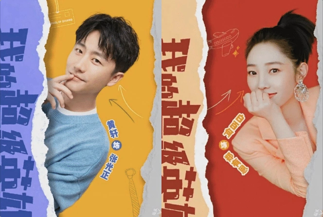 黄轩是她的头号迷弟(白百何张思麟再同框,与黄轩及其女友聚餐,拥抱