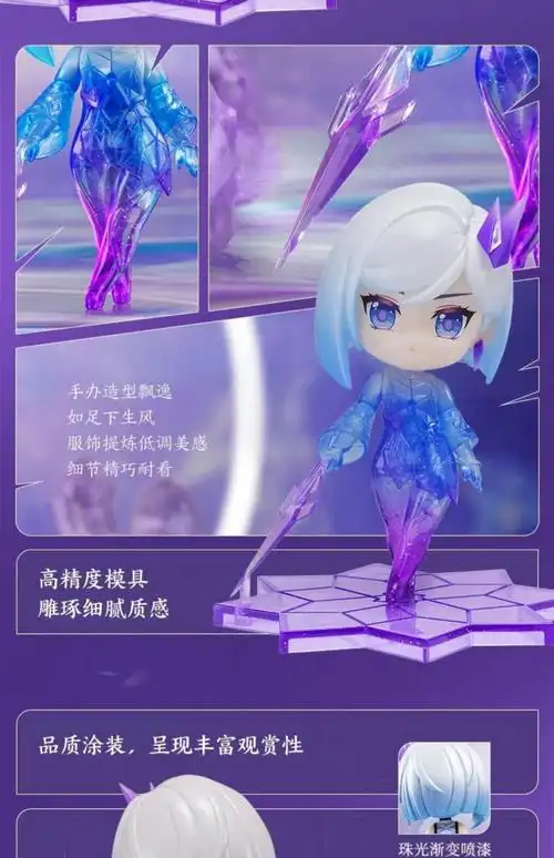 勉茂王者荣耀镜破镜之刃镜q版透明特别版官方游戏周边摆件现货q版王者