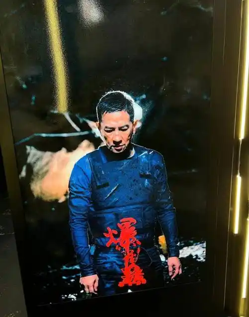 《爆裂点》12月8日张家辉,陈伟霆再掀港式悬疑风暴!_林超贤_合作_动作