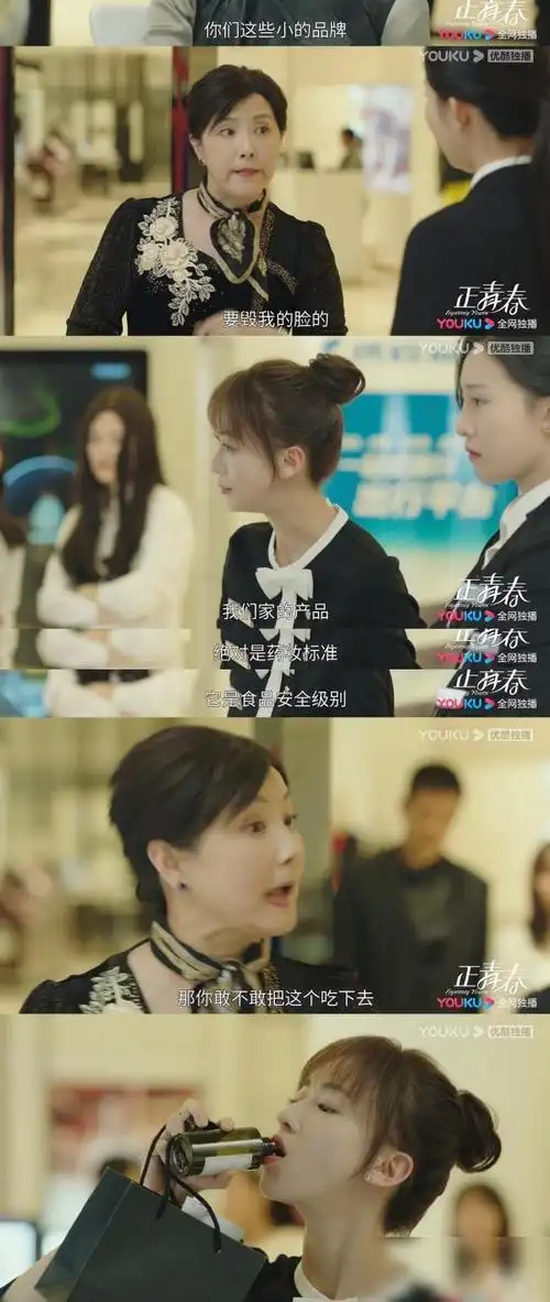 吴谨言和殷桃的正青春开播就口碑崩坏职场壳子塞着宫斗剧情