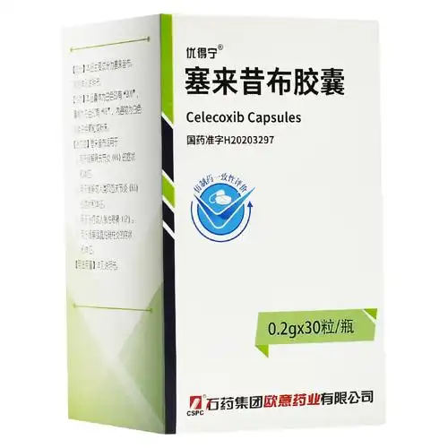 优得宁 塞来昔布胶囊 0.2g*30粒/瓶3468