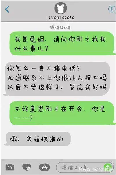 搞笑段子刚买车驾照倒是拿了比较久了但是开得不是很好