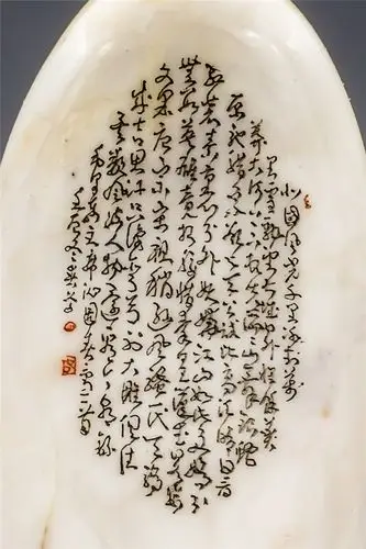 阴春野《沁园春 雪》微雕