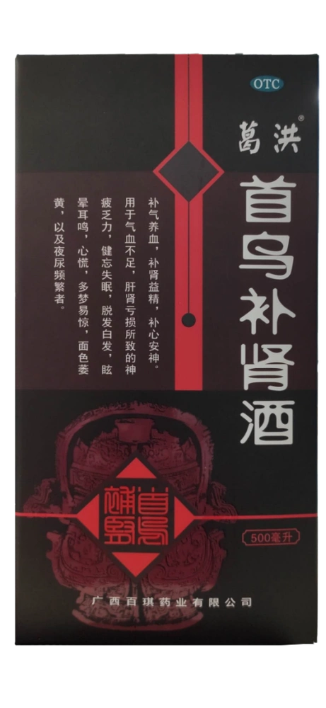 广西百琪药业:葛洪首乌补肾酒为您打造健康生活 - 新财网