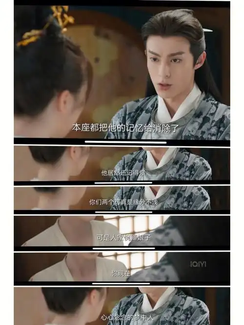 名场面不断[爆炸r]反转再反转[爆炸r]我正在编辑互