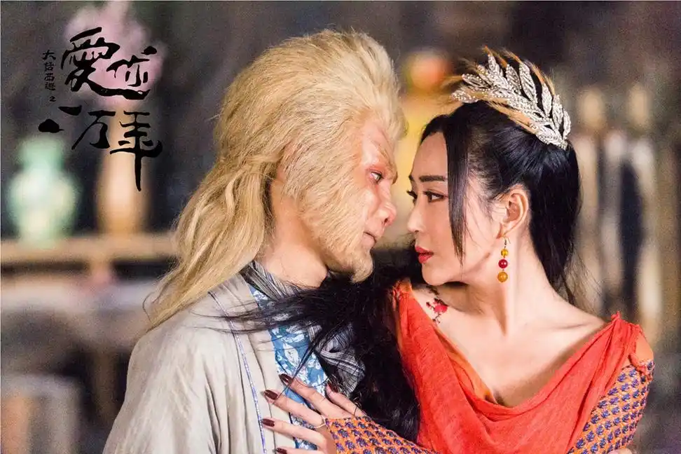 《大话西游之爱你一万年》蒋龙开启高能情话模式