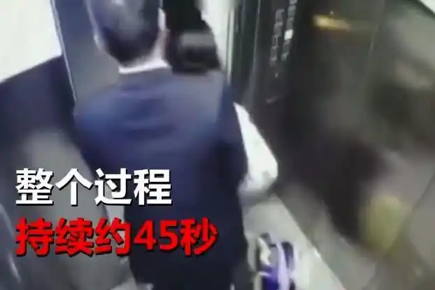 女孩电梯内遭陌生男子猥亵家长未引起重视调取监控后愤怒了